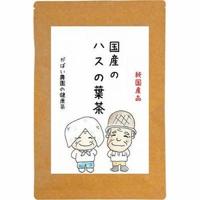 ハスの葉茶 2g×30包 国産（徳島県産）残留農薬・放射能検査済