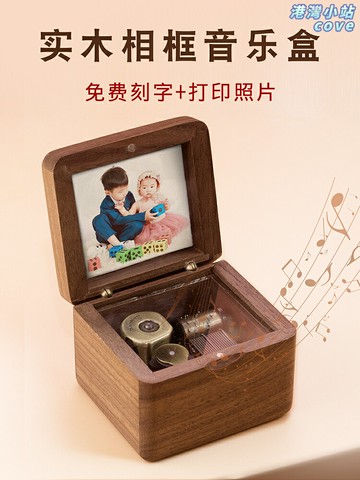 【定製照片音樂盒】八音盒 生日禮物 女生禮物 閨蜜禮物 兒童禮物 男友禮物 木質音樂盒 鳥之詩 手工雕刻 創意紀念品