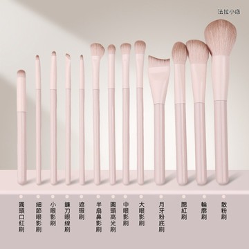 『台灣現貨』 化妝刷套裝 刷具組 化妝刷 刷子 桃夭化妝刷粉桃化妝刷套裝眼影腮紅修容暈染鼻影遮瑕初學者全套新手刷子