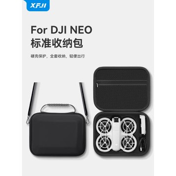 XFJI適用DJI大疆Neo收納包硬殼便攜掌上無人機配件盒背包vlog航拍智能跟拍飛行相機暢飛套裝單肩便攜包防水箱