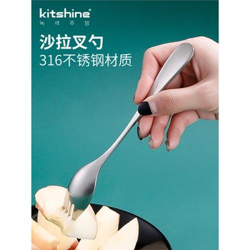 kitshine韓國進口316不銹鋼叉子水果叉戶外便攜叉勺長柄沙拉叉子