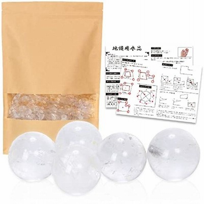 清玉 天然石 水晶5玉セット 風水 直径7cm（¥150,000） sindufla.org.br