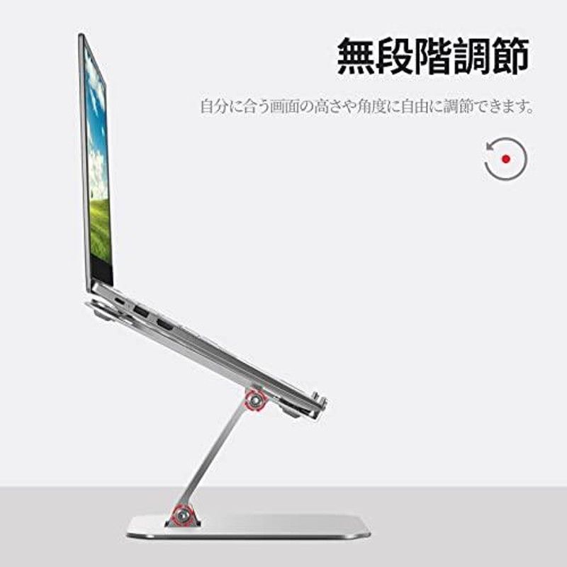 NIMASO pcスタンド ノートパソコン スタンド縦置き 収納 ipad スタ