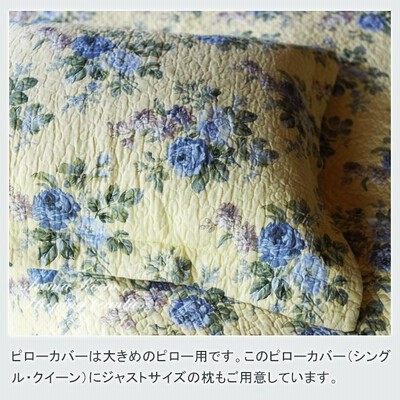 ローラアシュレイ ロージズ デュべカバー ベッド シングル ローラアシュレイ ロージズ デュべカバー ベッド シングル