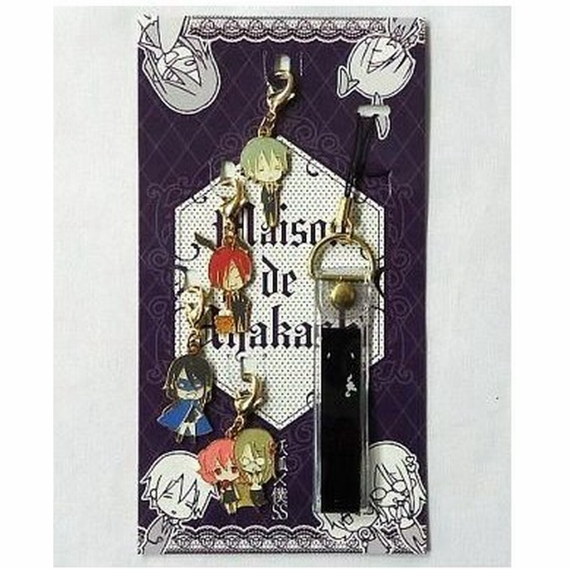 中古ストラップ キャラクター 集合 チャーム付きストラップ 妖狐 僕ss 月刊ガンガンjoker 2 3月号応募者全員サ 通販 Lineポイント最大0 5 Get Lineショッピング