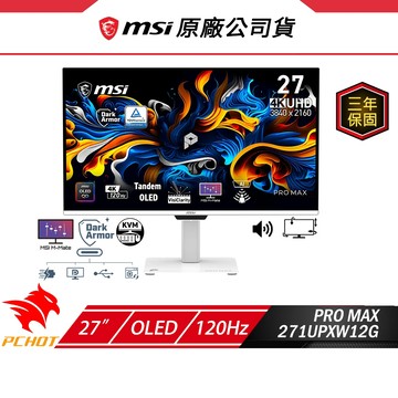 MSI 微星 PRO MAX 271UPXW12G 電腦螢幕 27吋 120Hz 0.03ms 4k 內建喇叭 可旋轉