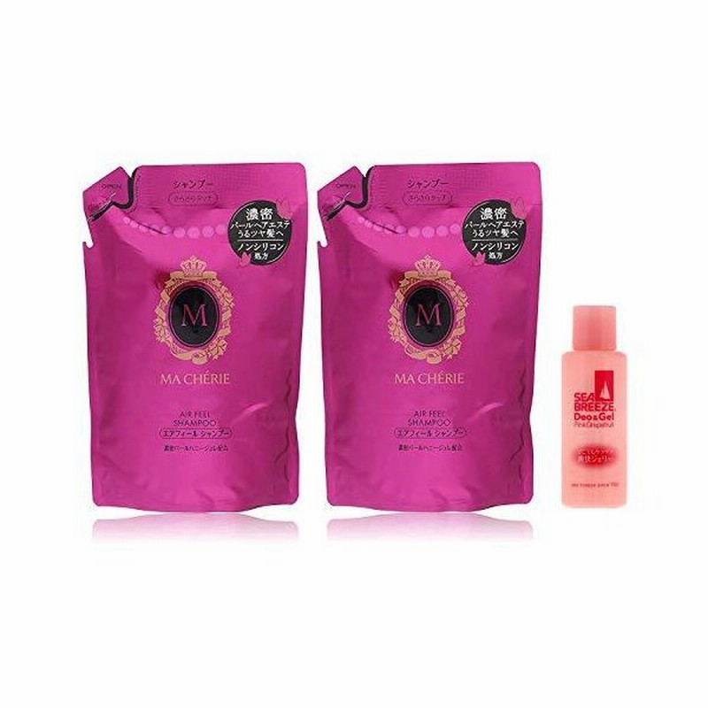 工場直売 マシェリ トリートメントセット おまけ追加あり トリートメント