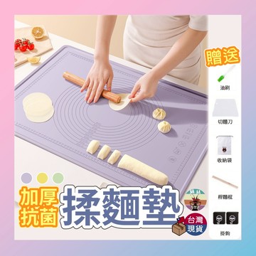【台灣現貨 買一贈五】揉麵墊 矽膠墊 桿麵墊 7mm 矽膠烘焙墊 擀麵墊 麵糰墊 揉面墊 矽膠墊烘焙 揉麵墊