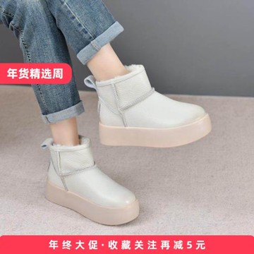 2025冬季新款厚底雪地靴女加絨加厚套筒增高短靴真皮百搭防滑棉鞋