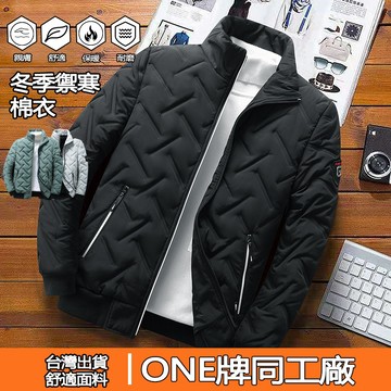 WEEK PROTECTION 男生鋪棉外套 素色夾克 防風外套 保暖外套 禦寒棉服 休閒加棉風衣 黑色外套 工作夾克男