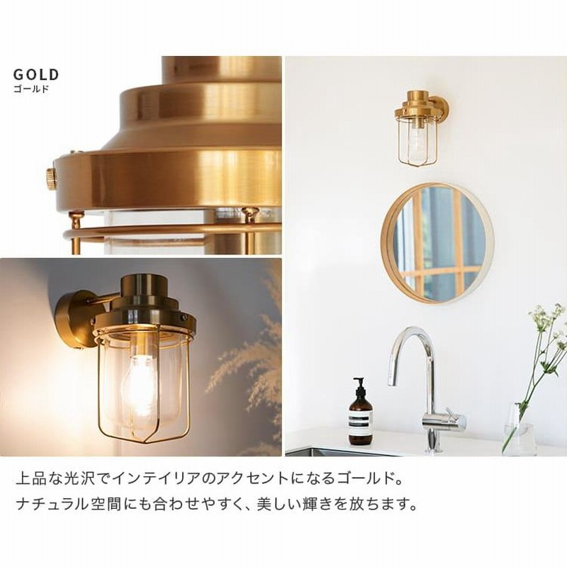 LED 100V BALEINE  ブラスゴールド 玄関灯 LED 100V BALEINE ブラスゴールド 玄関灯