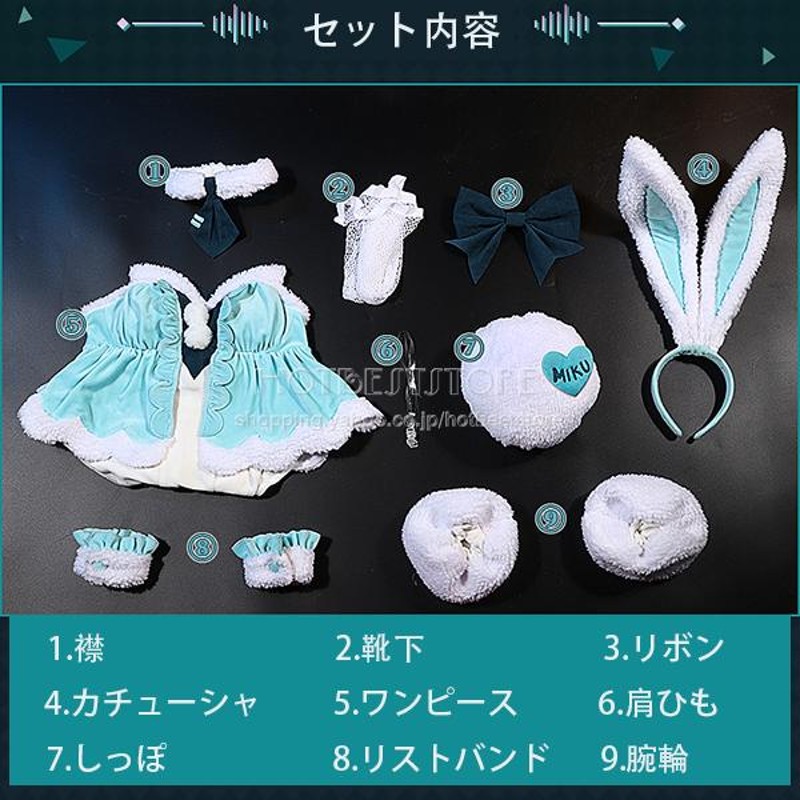 Niknock 初音ミク 中華風 チャイナドレス コスプレ衣装 ウィッグ・靴追加-