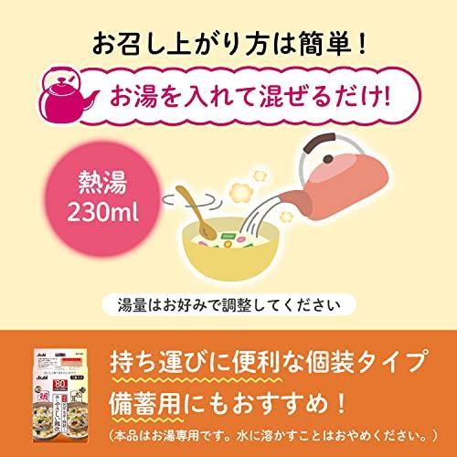 リセットボディ 体にやさしい鯛松茸雑炊 5食入