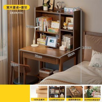 新川 書桌 家用寫字桌 臥室簡約辦公桌 簡易臺式電腦桌