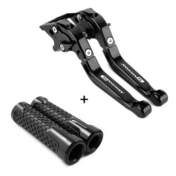 SYM  MAXSYM TL 500 改裝 剎車拉桿 前後碟剎 6節可調省力煞車拉桿 可加購無端子握把