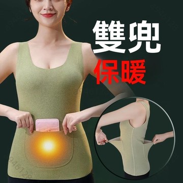 韓版背心 舒適保暖背心 無痕暖腹背心女 加口袋 雙兜 防寒暖宮 護腰 發熱吊帶 背心女 發熱衣 保暖上衣