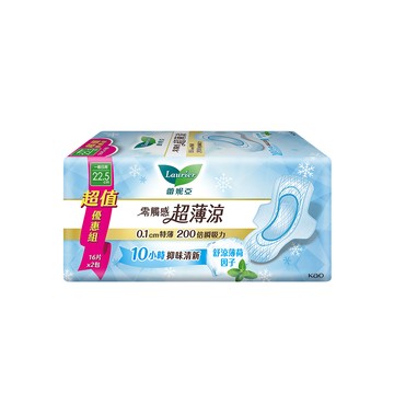 laurier 衛生棉 零觸感特薄 超薄涼量多日用型22.5cm(16片x2包/組)