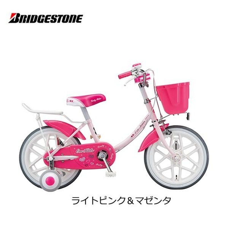 子供用自転車 ブリヂストン エコキッズ カラフル 16インチ EKC16 ...