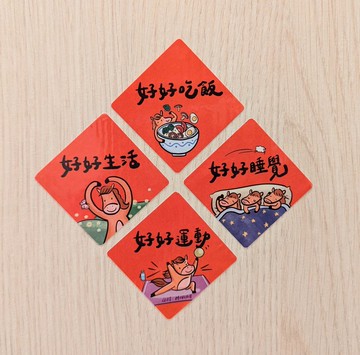 好好過日子 - 馬年春聯貼紙包 | 防水不殘膠