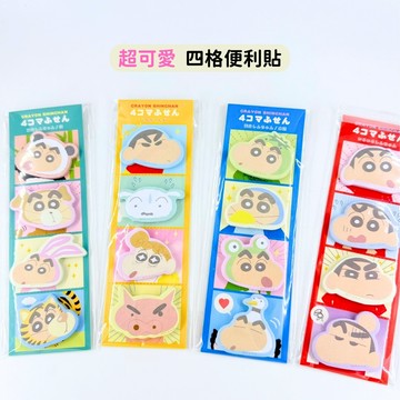 日本帶回 新款現貨 蠟筆小新 小白 小葵 佐衛門 小新 四格便條紙 四格便利貼 迷你便條紙 memo 便利貼 備忘錄