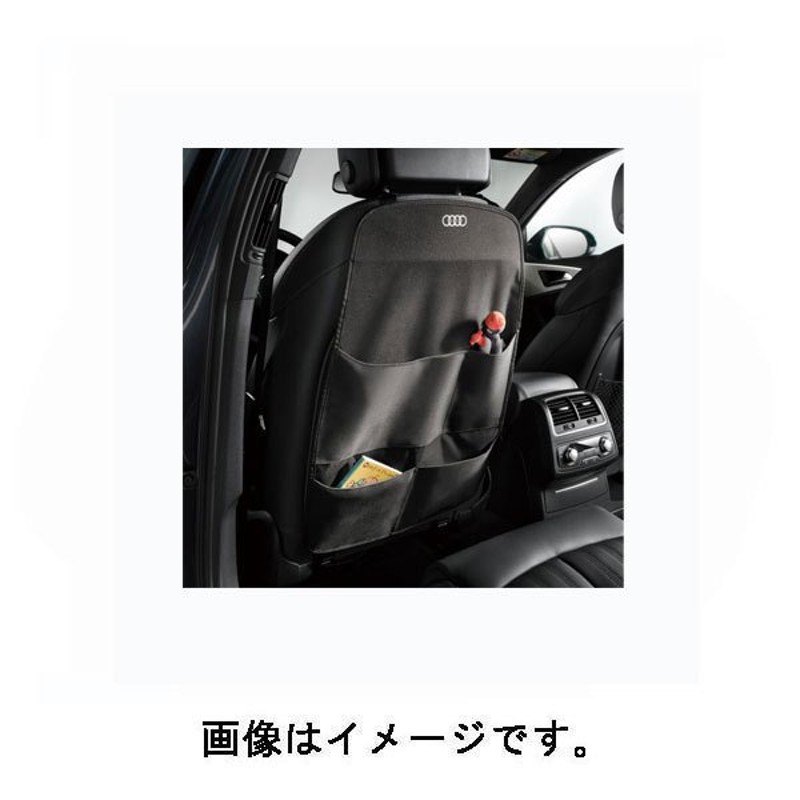 アウディ(Audi) 純正 シートバックレスト プロテクション 4M0061609