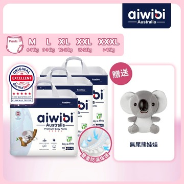 Aiwibi 愛薇彼 零觸感瞬吸褲型紙尿褲 M-XXXL(三包裝) 拉拉褲 嬰兒紙尿褲 尿布 褲型 超薄透氣