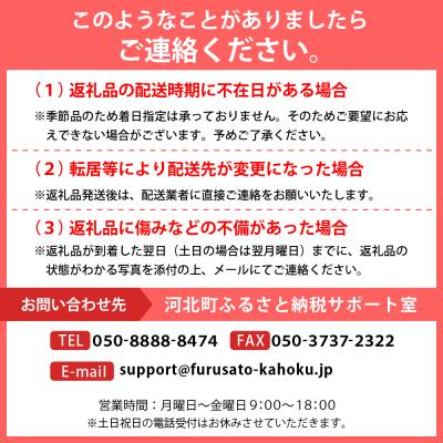 ふるさと納税 河北町  令和6年産 朝採りさくらんぼ「佐藤錦」秀品 1kgバラ詰め 山形県産