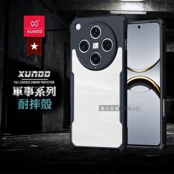 XUNDD訊迪 軍事防摔 OPPO Find X8 Pro 鏡頭全包覆 清透保護殼 手機殼(夜幕黑)
