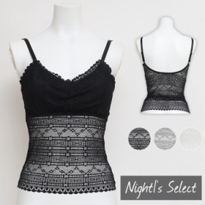 ブラトップ カップ付き レースキャミソール 総レース キャミソール 肌見せ 肩紐調節可能 おしゃれ ホワイト ブラック 黒 グレー 通販 Lineポイント最大get Lineショッピング