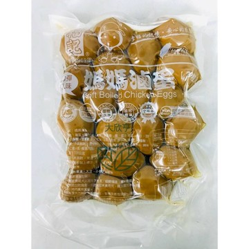 福記媽媽滷蛋（常溫保存）【每顆約35g*每包20入裝/700公克/包】《大欣亨》B054001-1