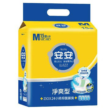 安安 成人紙尿褲 淨爽呵護型M號/L-XL號