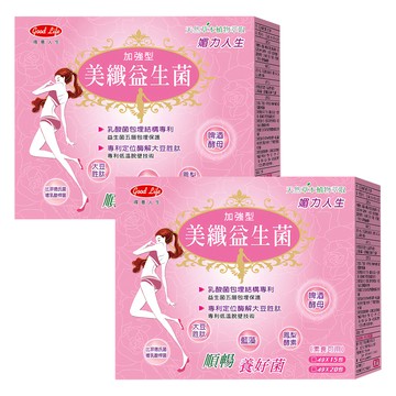 good Life 得意人生 專利美纖益生菌加強型 啤酒酵母 4g  20包  2盒