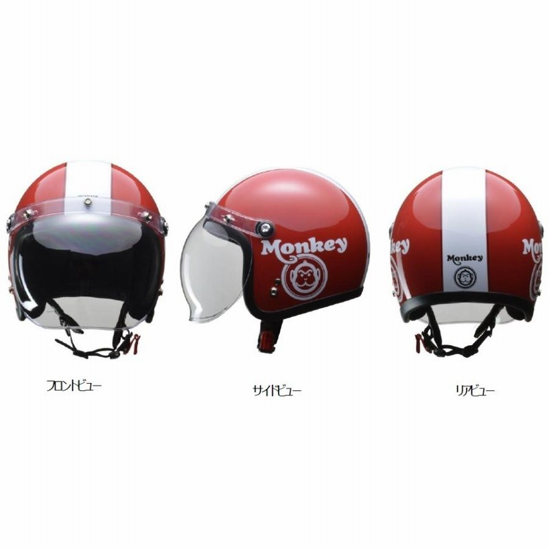 HONDA Monkey ジェットヘルメット アイボリー/レッド ホンダ Honda Monkey モンキー ヘルメット : K-net - 通販