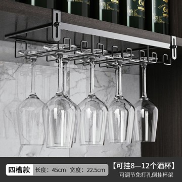 紅酒架 倒掛酒架 杯架 免打孔紅酒杯架倒掛家用高腳杯葡萄酒杯懸掛架子酒柜免釘輕奢高檔