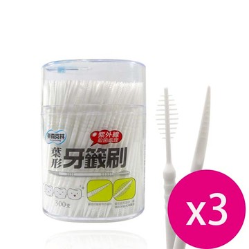 奈森克林 葉形雙效牙籤刷300支圓罐*3瓶