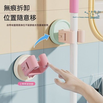 台灣出貨🔥吸盤拖把架拖把壁掛夾 掃把掛鉤 免打孔衛生間浴室 門後收納架子神器 吸盤拖把夾 強力固定掛架 浴室收納架
