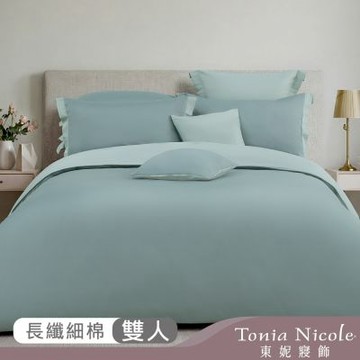 Tonia Nicole 東妮寢飾 煙嵐綠300織長纖細棉素色兩用被床包組(雙人)