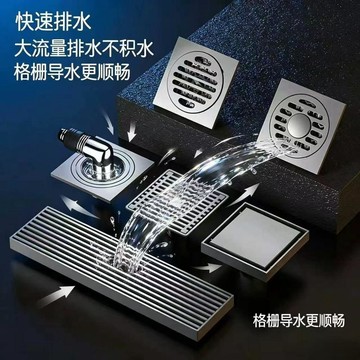 限時下殺⚡快速排水 防臭防蟲地漏 加厚地漏 大排量地漏 家用方形槍灰地漏 衛生間淋浴房大流量防反味防蟲不鏽鋼陽臺地漏