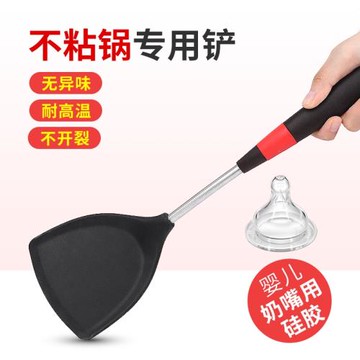 硅膠鏟不粘鍋專用鏟子耐高溫家用廚房硅膠鍋鏟硅膠湯勺子鏟子漏勺