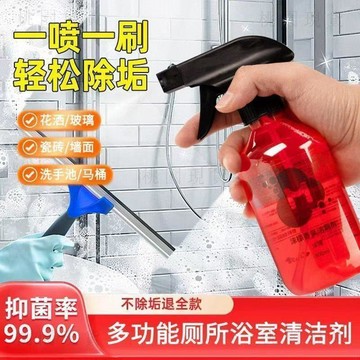 💥在臺24H💥現貸隔日達605💥玫瑰香氛潔廁劑強力除垢去異味留香洗廁所殺菌浴室座便清潔劑