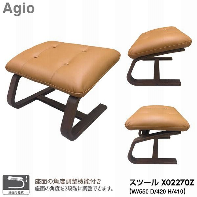 X02270Z 冨士ファニチア (富士ファニチャー) 受注生産品 Agio