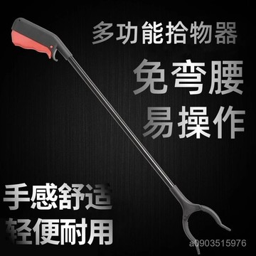 🌸邂逅🌸折疊垃圾夾 取物夾 帶燈垃圾夾 加長垃圾夾 萬能拾物器 垃圾夾 垃圾拾物器 伸縮拾取工具 環衛撿 夾子 JHBW