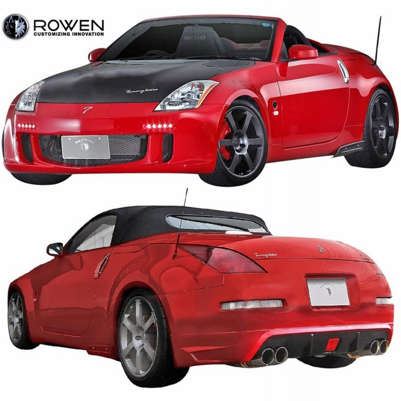 M's】 日産 Z33 フェアレディZ (2002.07-2008.12) ROWEN