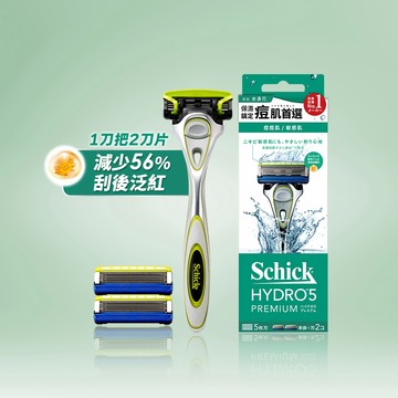 【Schick 舒適牌】水次元5 Premium 刮鬍刀 痘痘肌/敏感肌用(1刀把2刀片) 效期2029/06後