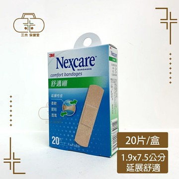 3M 舒適繃 20小片/30小片綜合型/含藥型