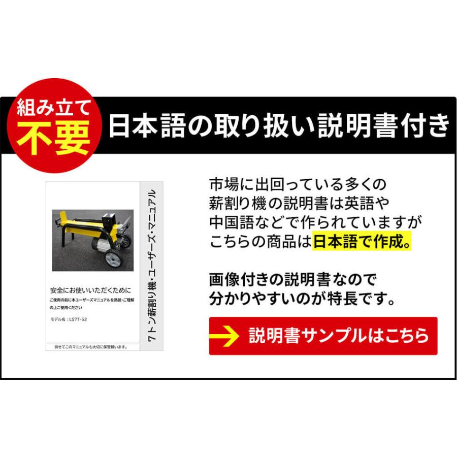 薪割り機 電動 薪割機 電動７トン 7t 強力電動 ワンハンドルタイプ 油圧式 まき割り機 薪ストーブ まきストーブ 暖炉 暖炉の薪 ヒノキ 杉