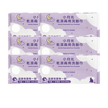 923就愛傘 小月光洗臉巾 乾濕兩用洗臉巾 (珍珠紋)-70抽X6包