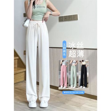 200斤胖mm大碼冰絲闊腿褲女夏季薄款寬松顯瘦遮胯直筒遮肉運動褲