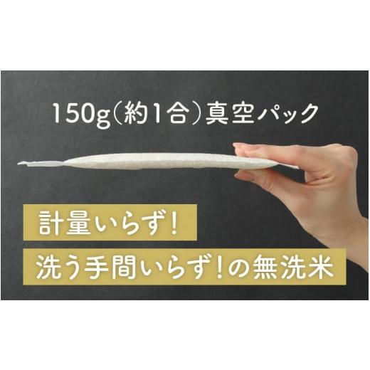 ふるさと納税 福井県 小浜市 『FuKuRa』無洗米真空パックこしひかり1合・10パック