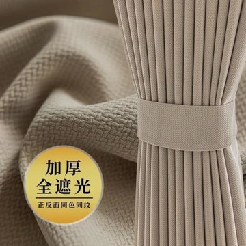 雙面米粒棉抹茶綠棉麻窗簾臥室陽臺客廳全遮光定型現代遮光窗簾布